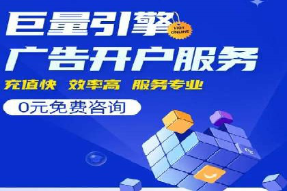 某品牌的信息流广告优化全流程解析