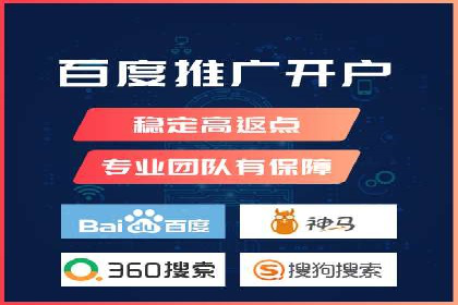 百度竞价包年服务：精准定位目标客户